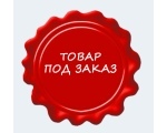 УТ-00002687_44fceda90a79fd9704b54390d0c9f819 УТ-00002687_44fceda90a79fd9704b54390d0c9f819