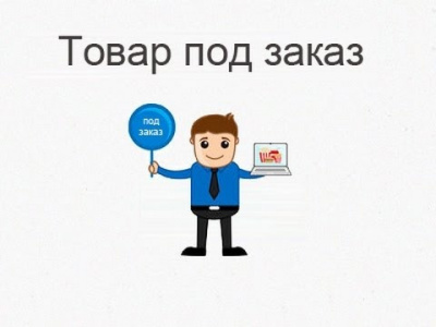 УТ-00003307_905e449ddf88d07266ca37e935c5a30b