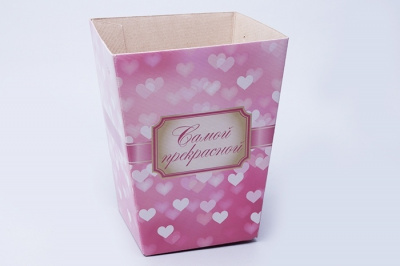 УТ-00003053-6_6135fc6974e9ae00ec3e32322128b682