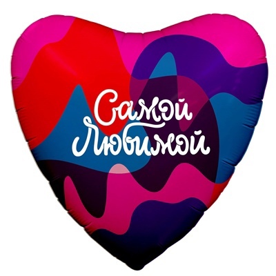 УТ-00004249_802228aeafdcab5e263260b3a9ed14e1