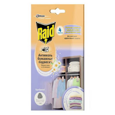 УТ-00005800_d03f0e8fbaa61d70c3079396f613de3f