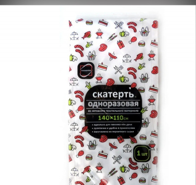 УТ-00004051_c5a2a52d2d3dae8986e23698b304dd00