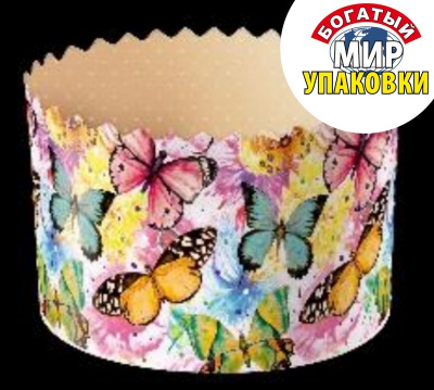 УТ-00001911 Форма бумажная для кекса, маффинов и кулича БАБОЧКИ ЦВЕТНЫЕ_3f09c54db9893b19b57e07d7bc419b5f
