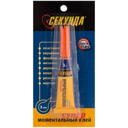 УТ-00004487_86f060b665c122c618d4af62650d9dfb