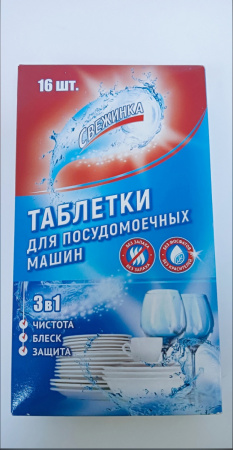 УТ-00005986_af155bca95187533722665398e80760b